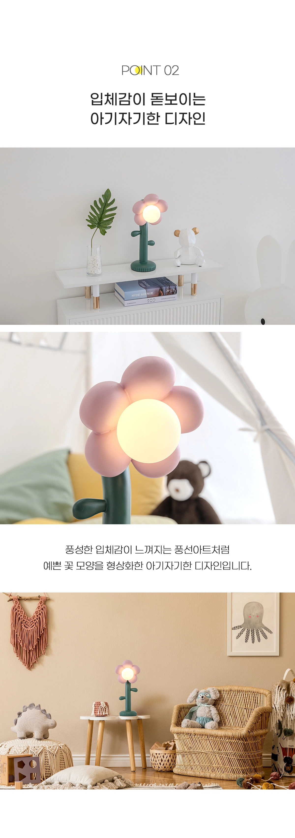 led_balloonflower_stand_3w_03.webp