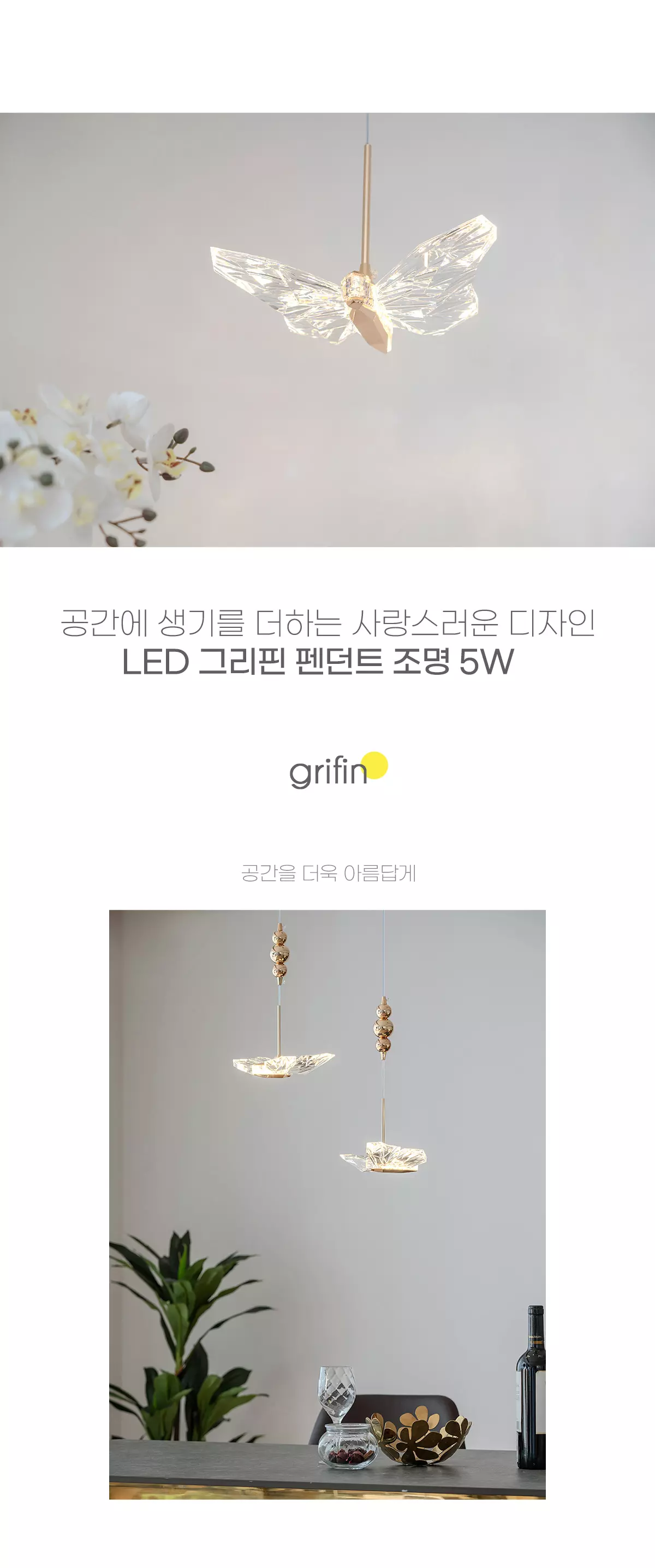 led_beadsfly_pd_5w_01.webp