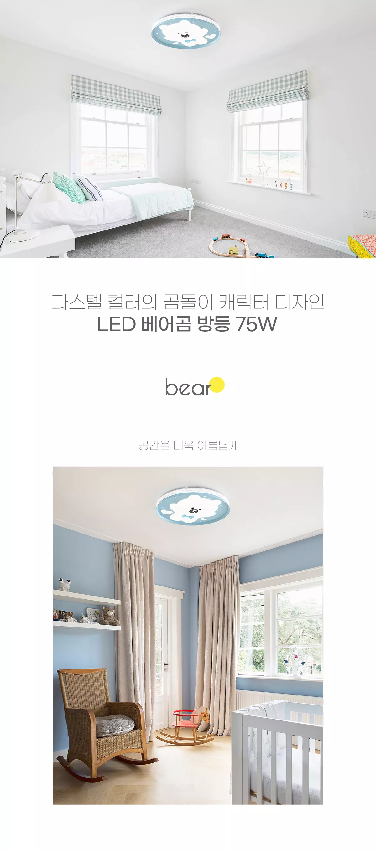 led_beardream_room_75w_01.webp