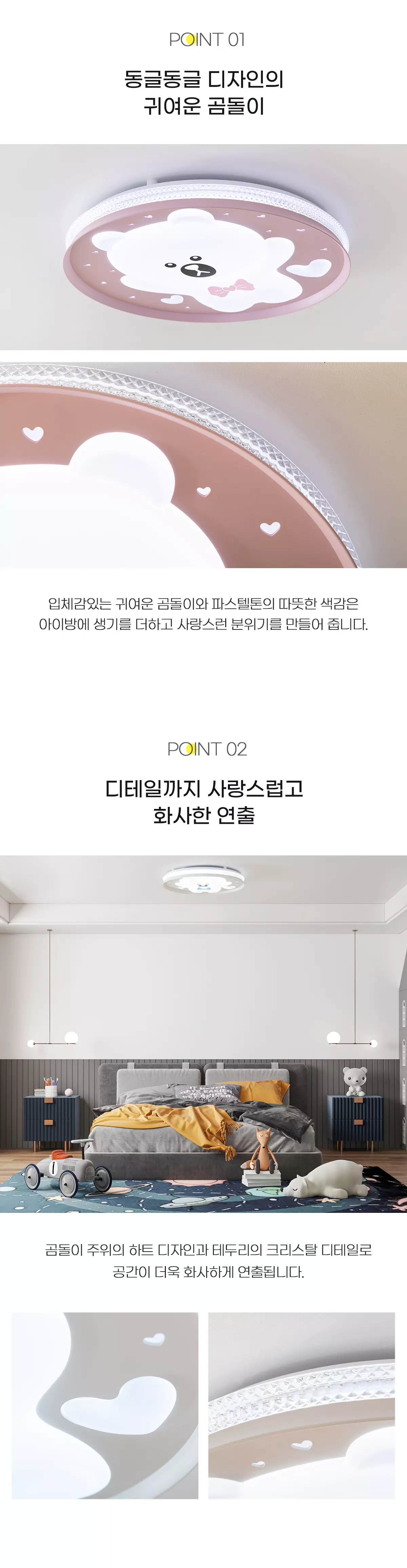 led_beardream_room_75w_02.webp