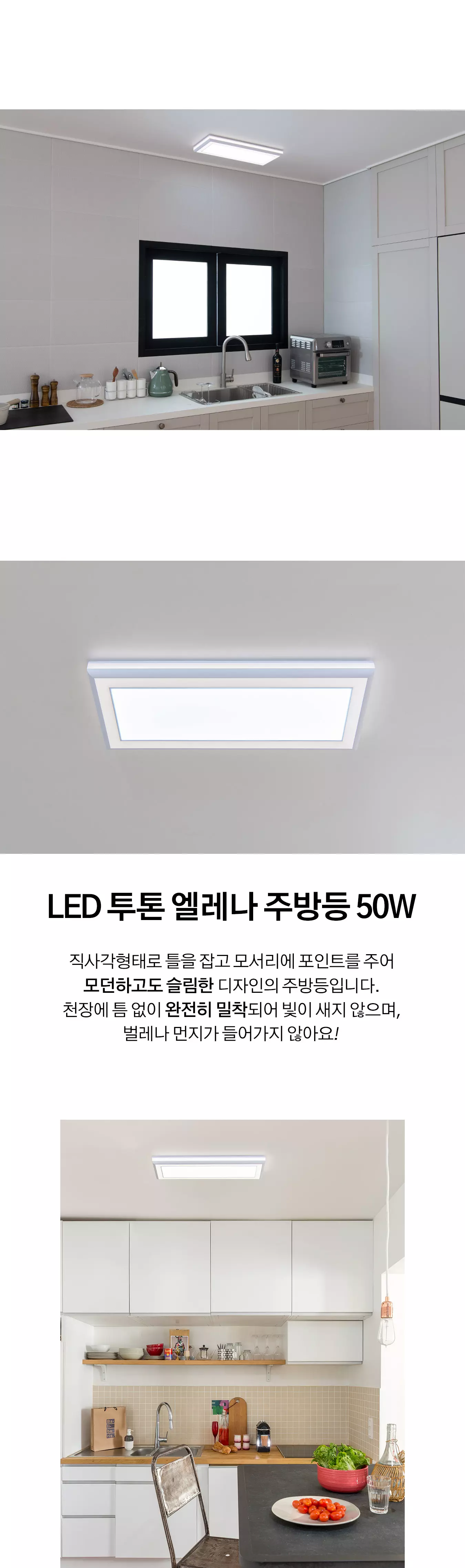 led_bitin_kitchen_1_50w_01.webp