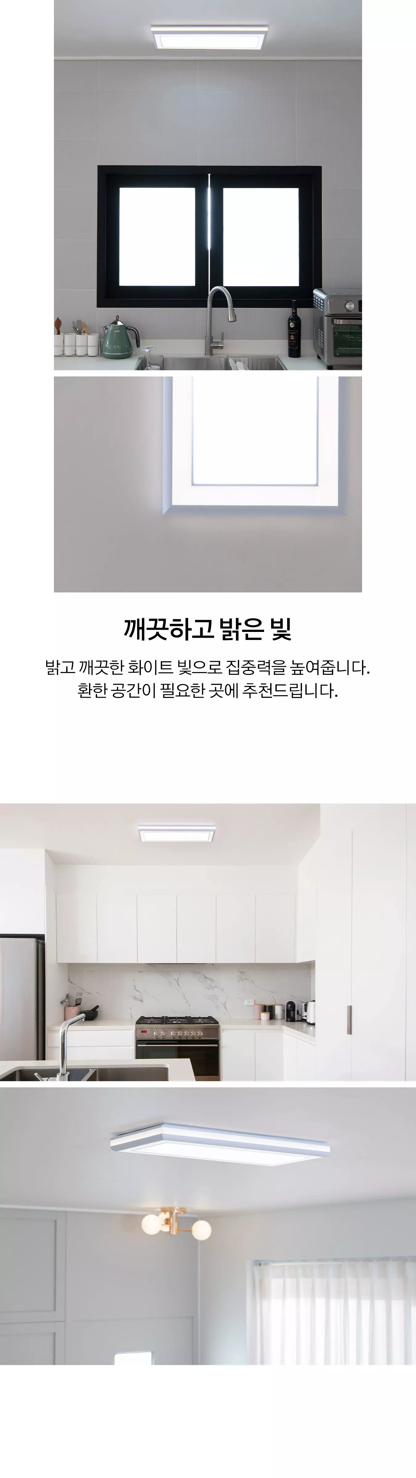 led_bitin_kitchen_1_50w_04.webp