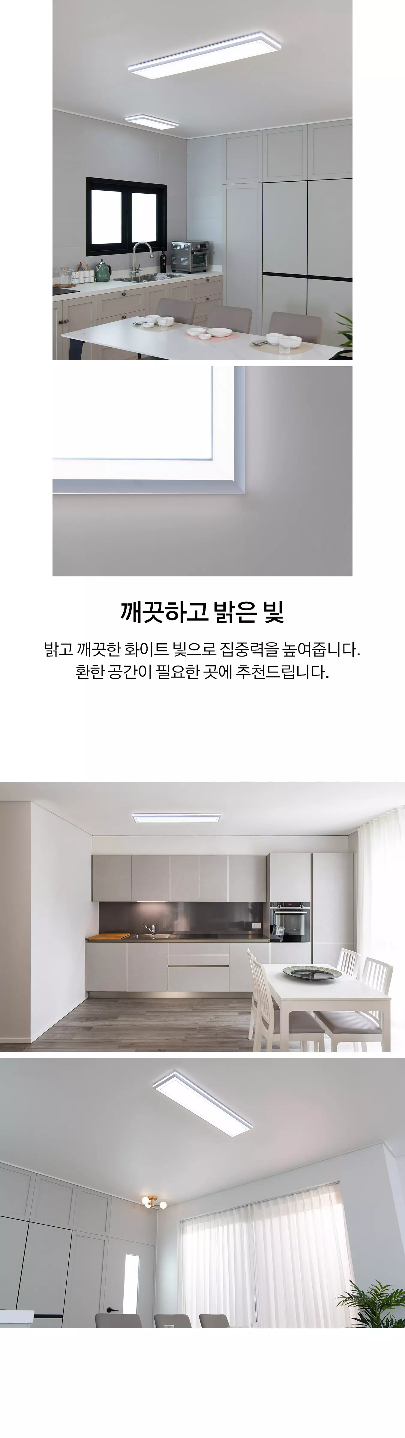 led_bitin_kitchen_2_90w_04.webp