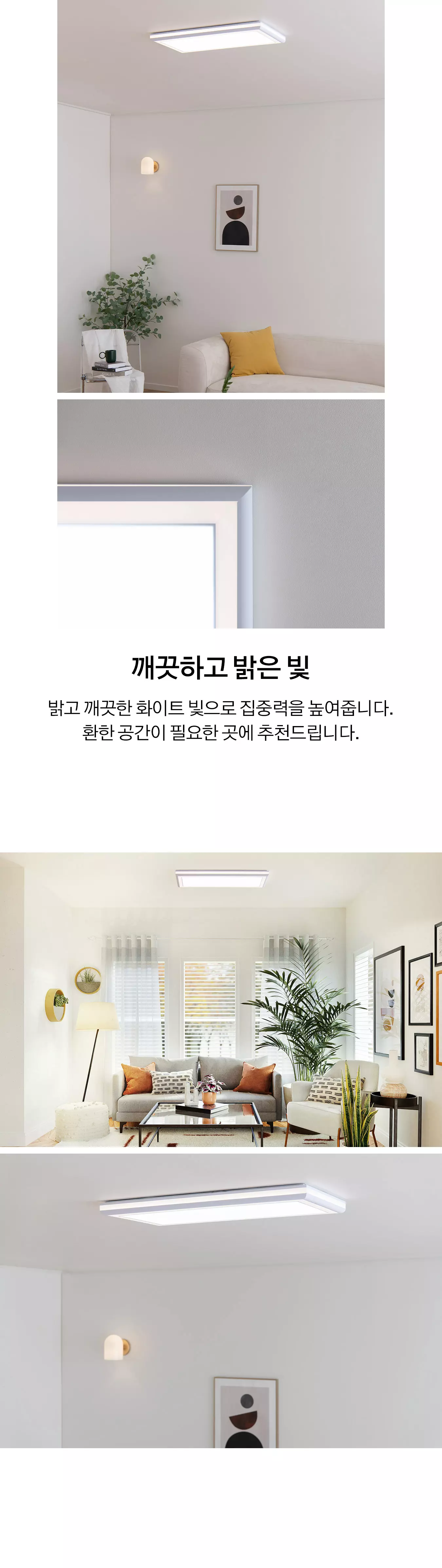 led_bitin_living_2_75w_04.webp