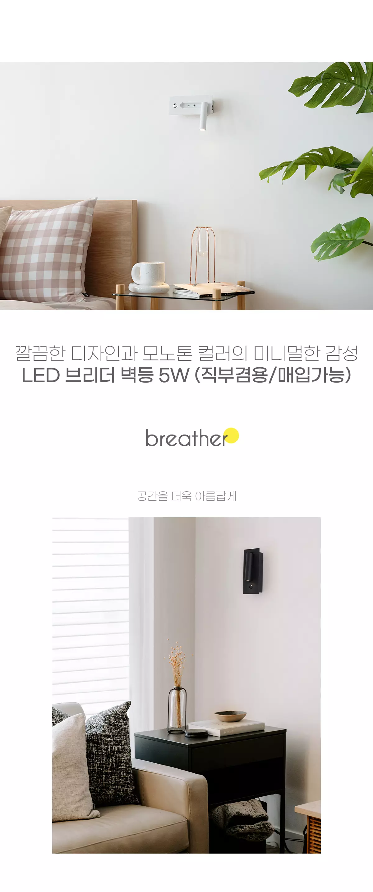 led_brumz_br_5w_01.webp