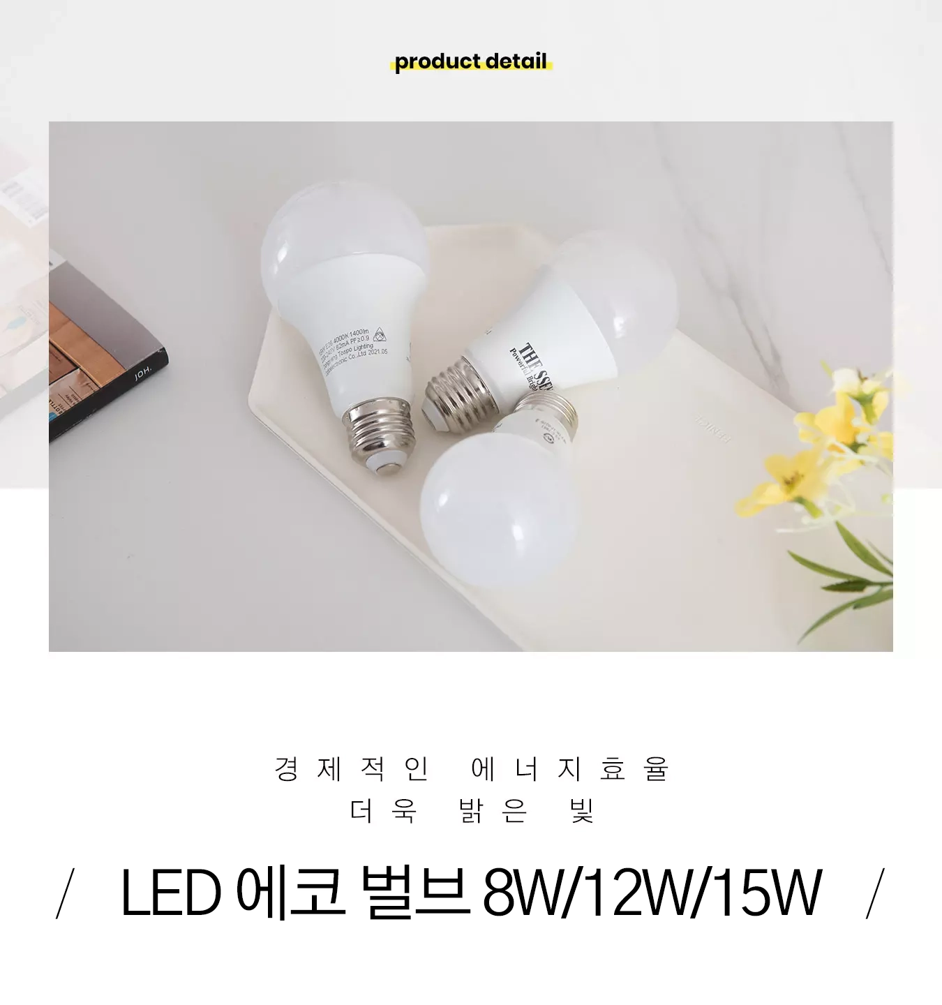 led_bulb_warm_01.webp