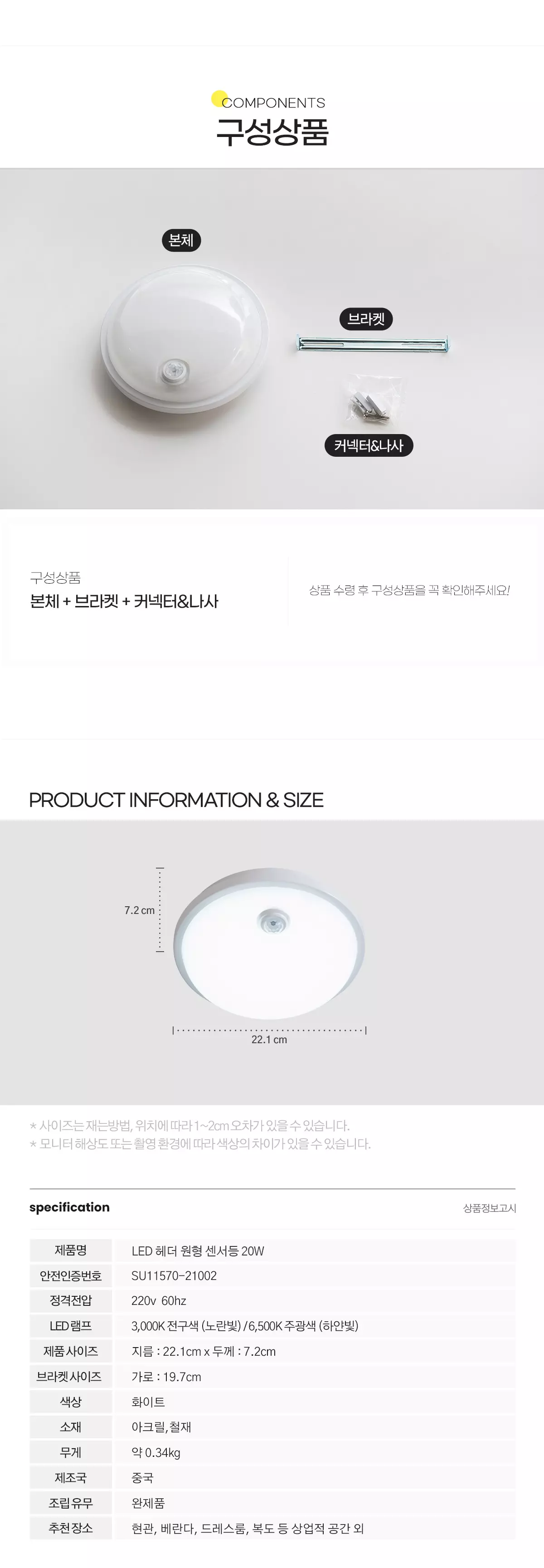 led_bulk_head_sensor_20w_circle_05.webp