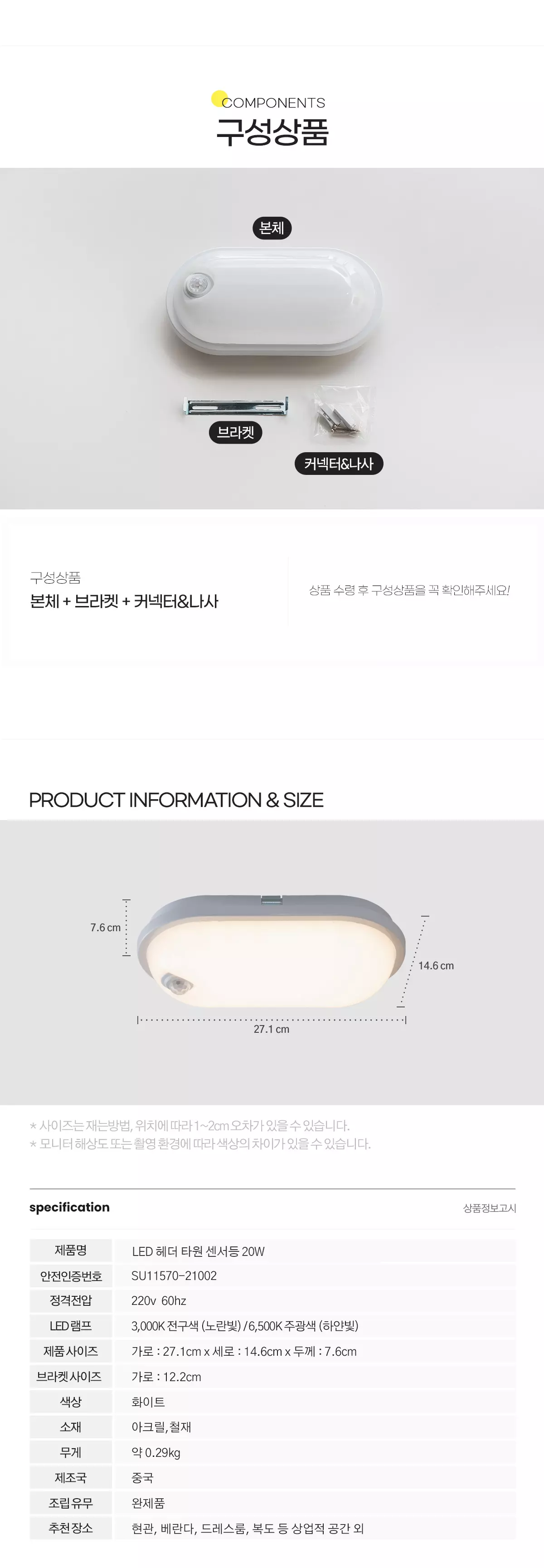 led_bulk_head_sensor_20w_elipse_05.webp