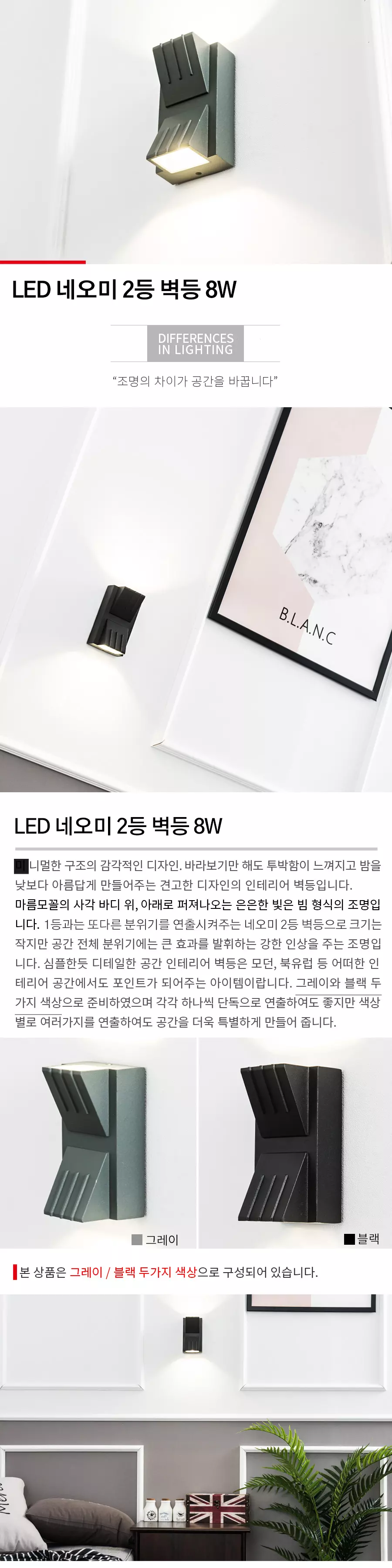 led_bunk_2br_01.webp