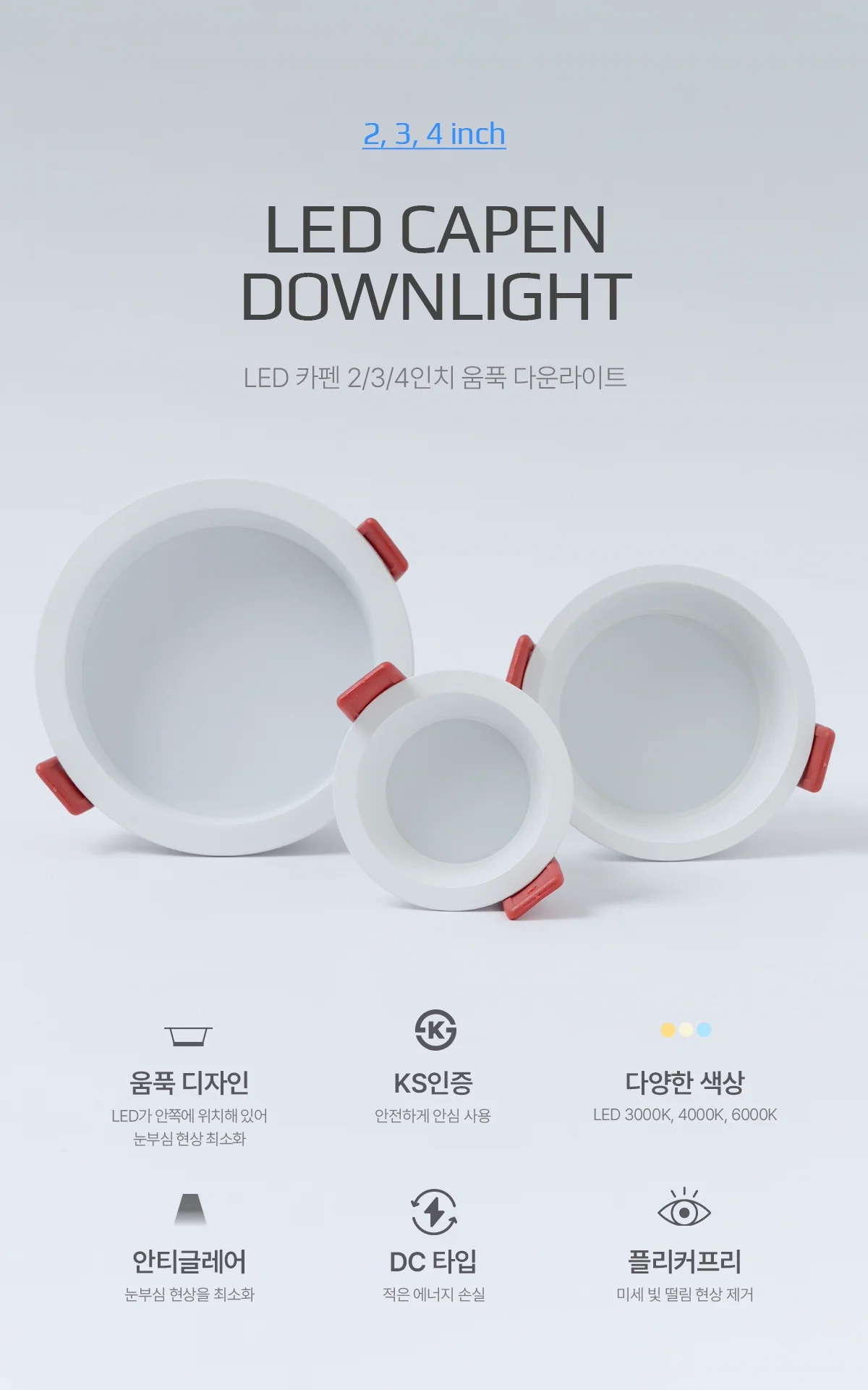 led_carmen_234_downlight_01.webp