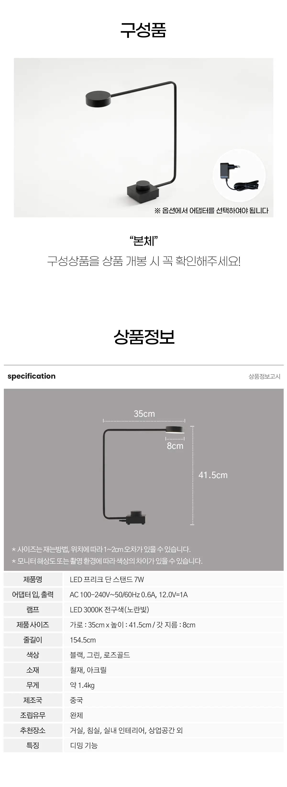 led_chrimo_stand_7w_08.webp