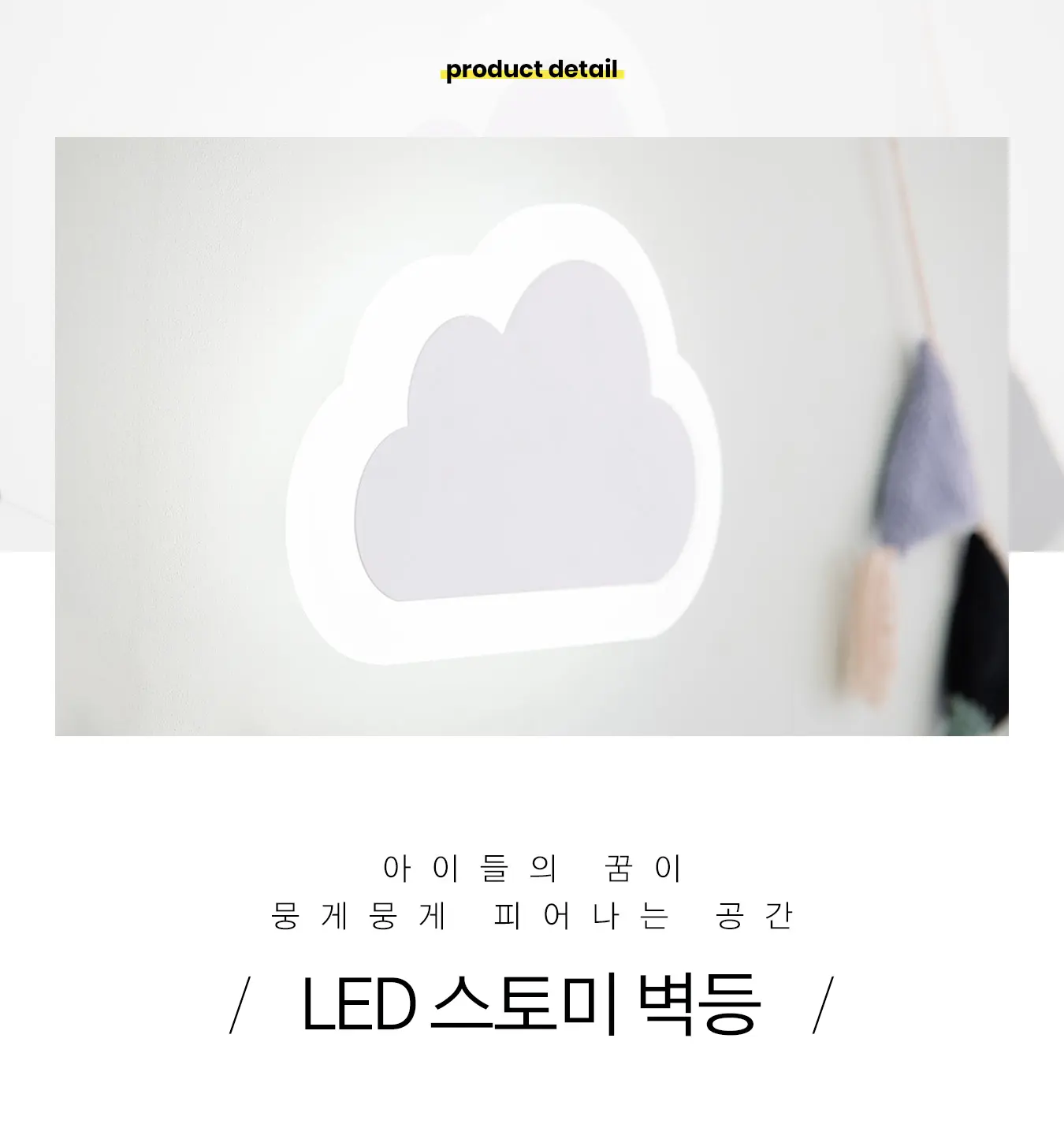 led_cloud_br_12w_01.webp