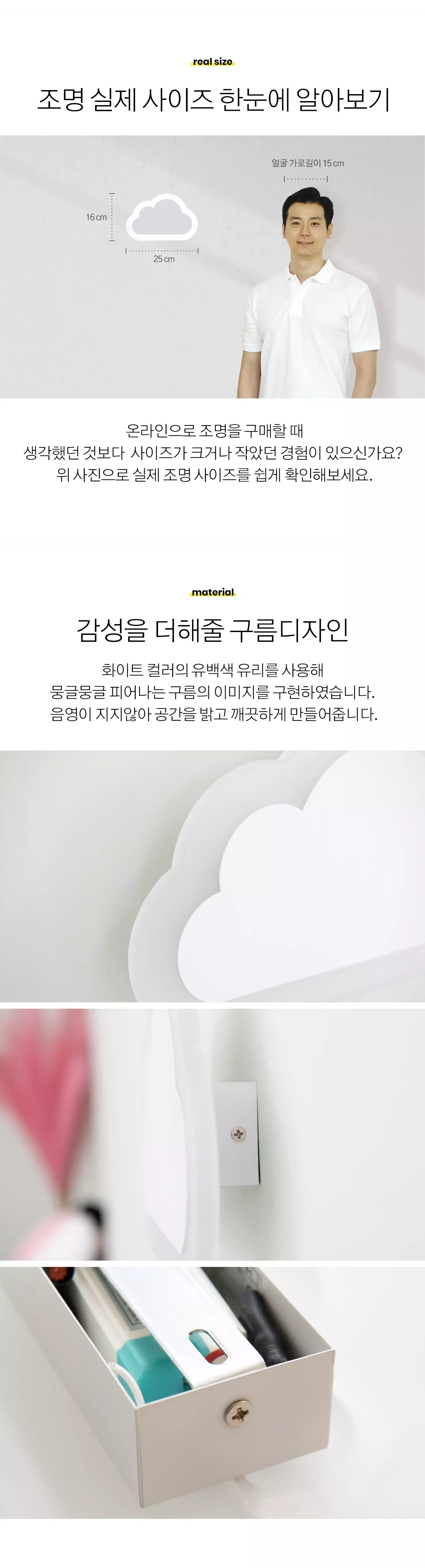 led_cloud_br_12w_06.webp