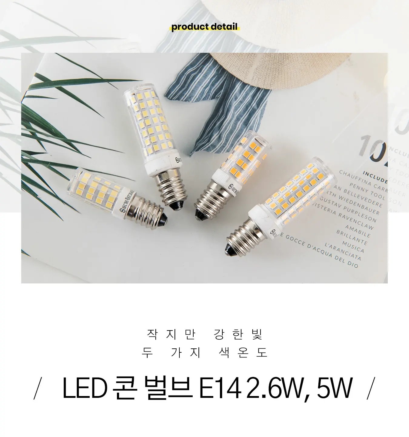 led_corn_bulb_e14_3w_01.webp