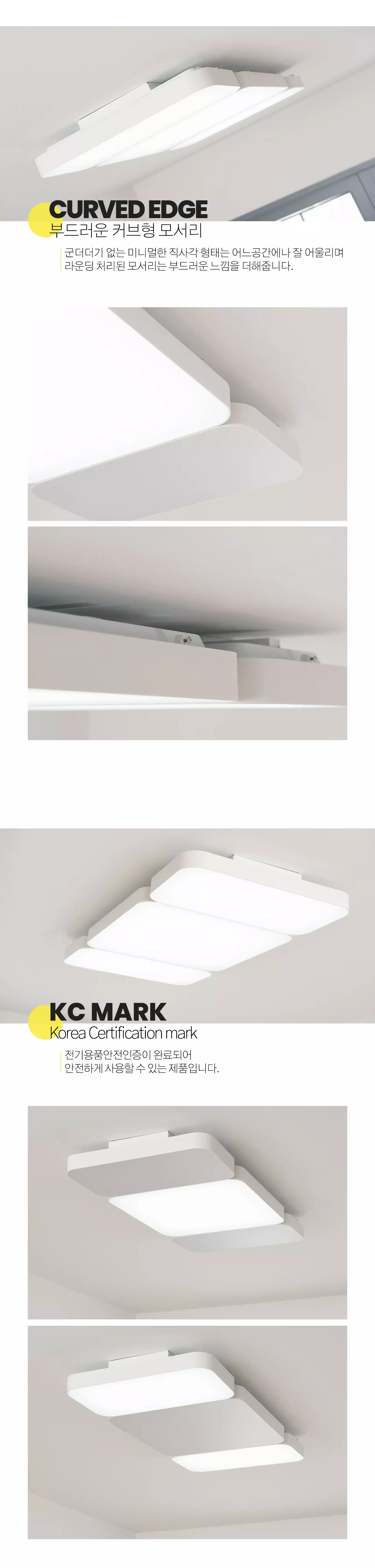 led_curved_living_120w_3p_04.webp