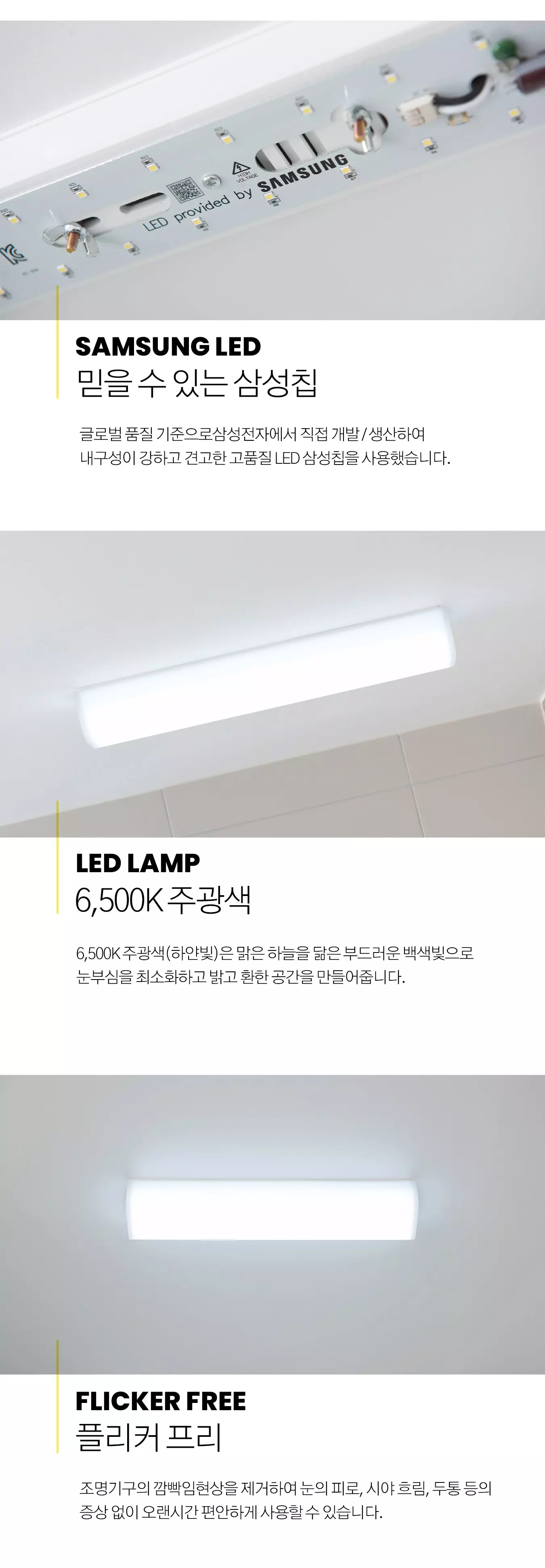 led_daum_cream_bath_20w_02.webp