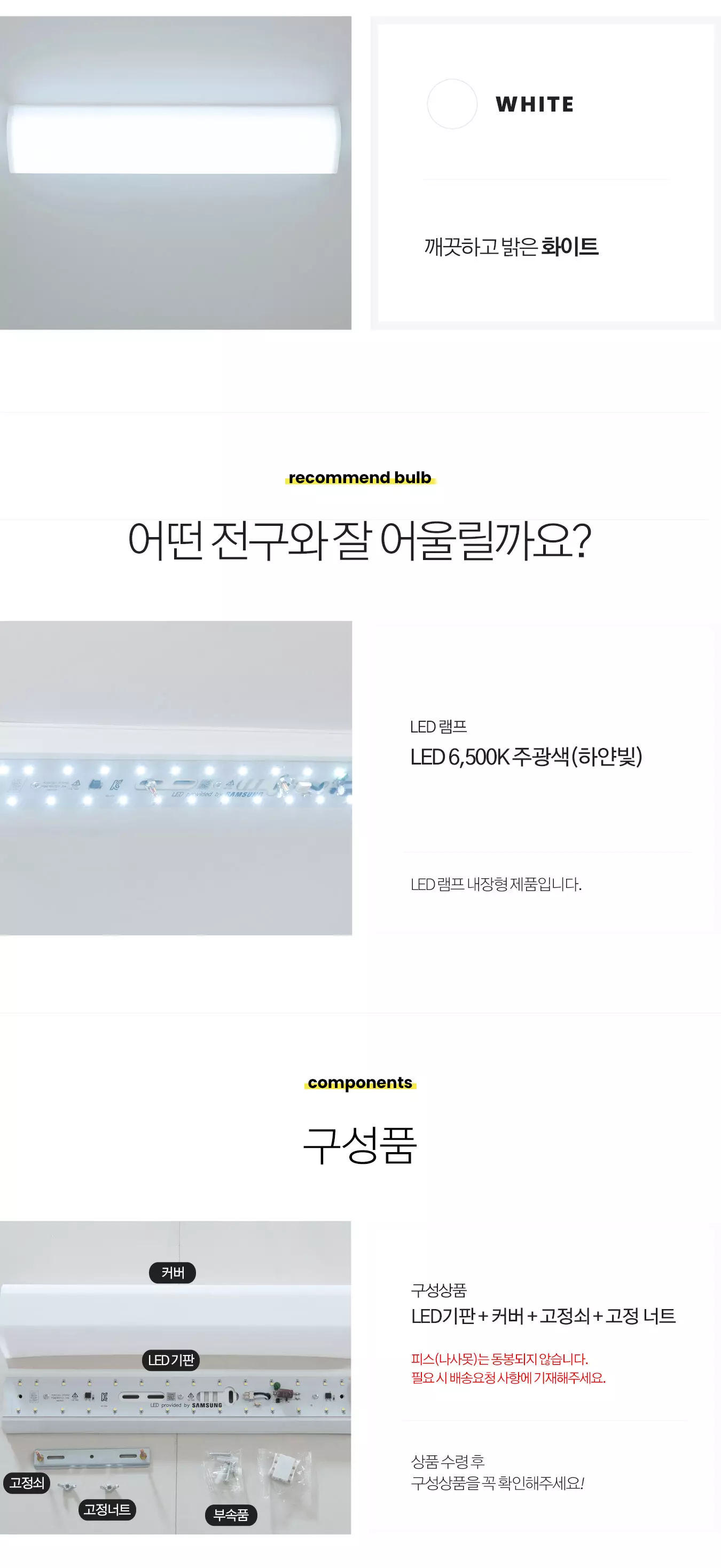 led_daum_cream_bath_20w_06.webp