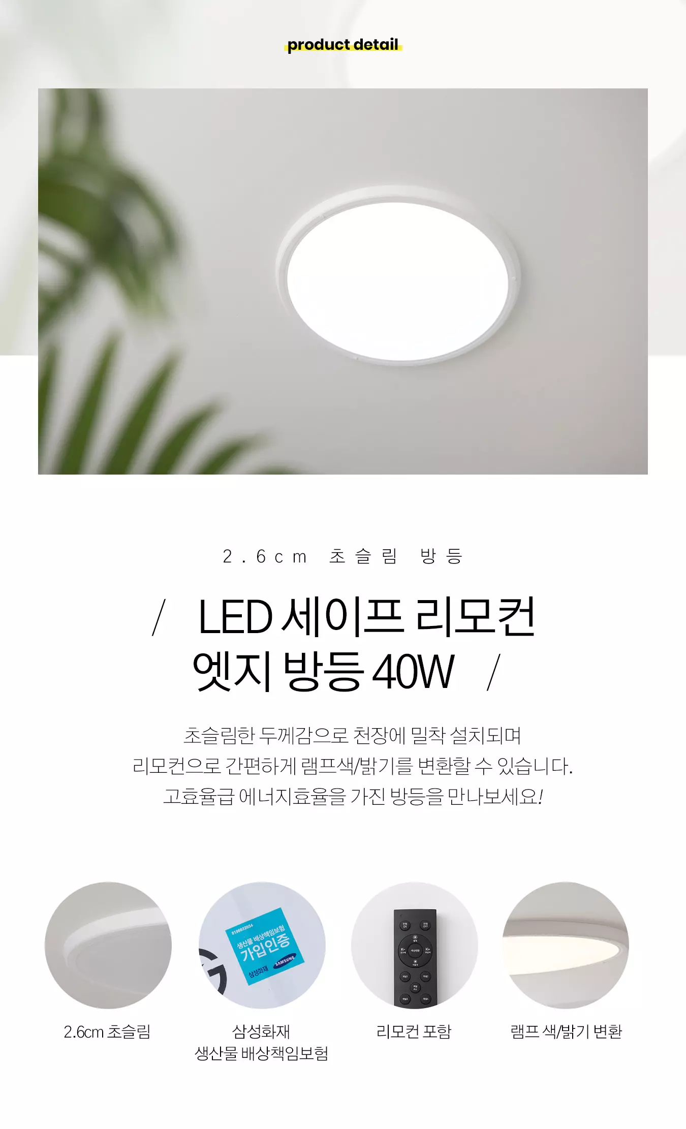 led_dayon_circle_room_50w_01.webp