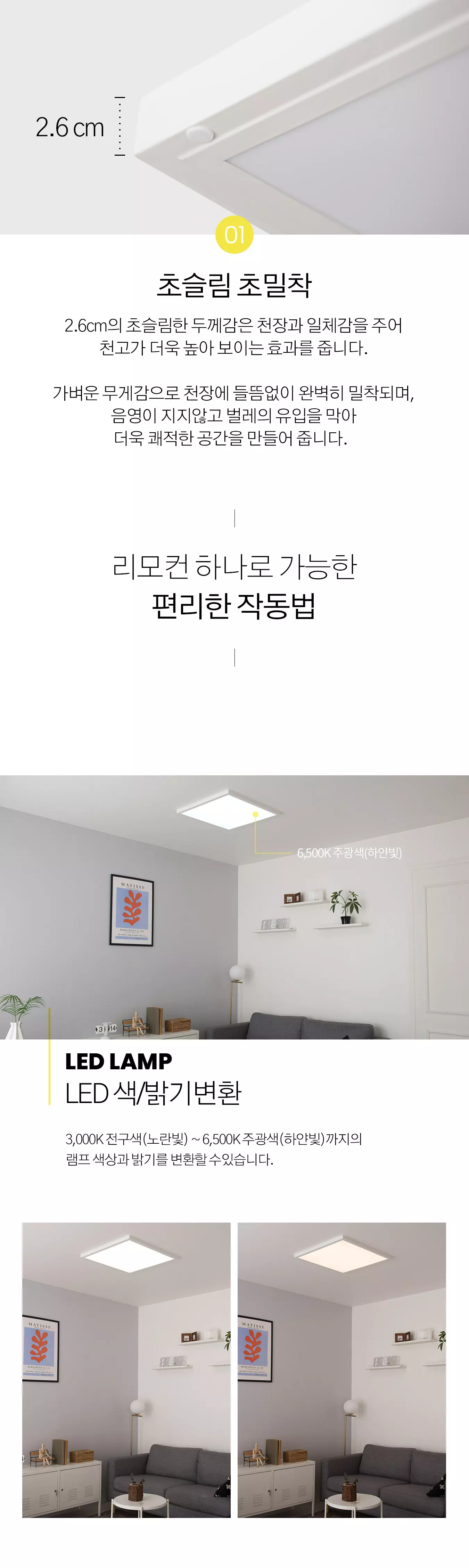 led_dayon_square_room_50w_02.webp