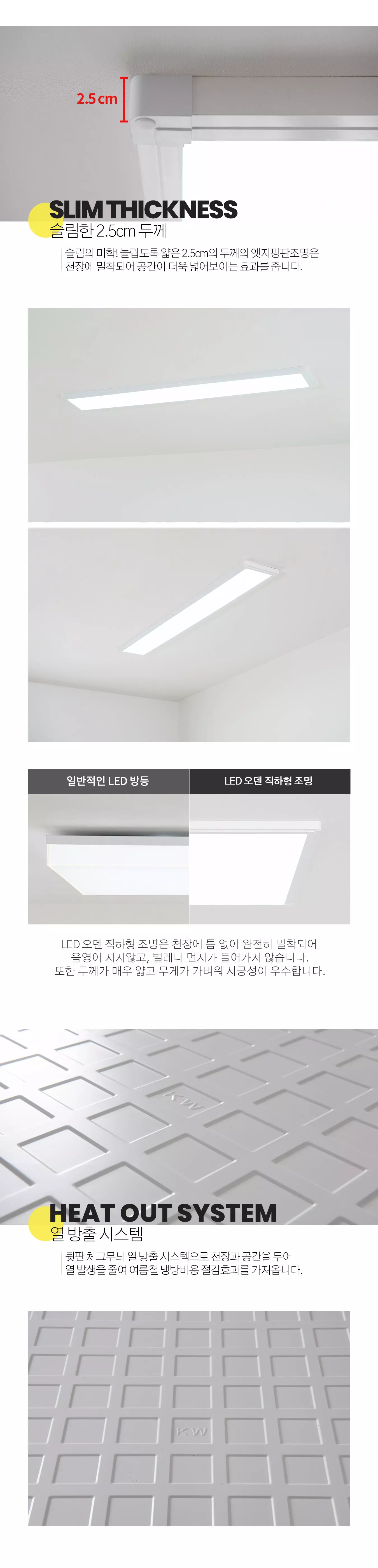 led_direct_edge_1285x180_50w_03.webp