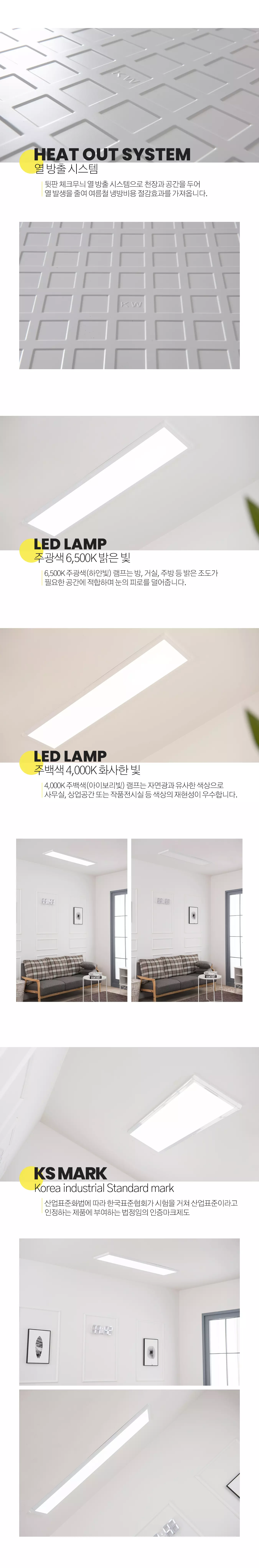 led_direct_edge_1285x320_50w_04.webp