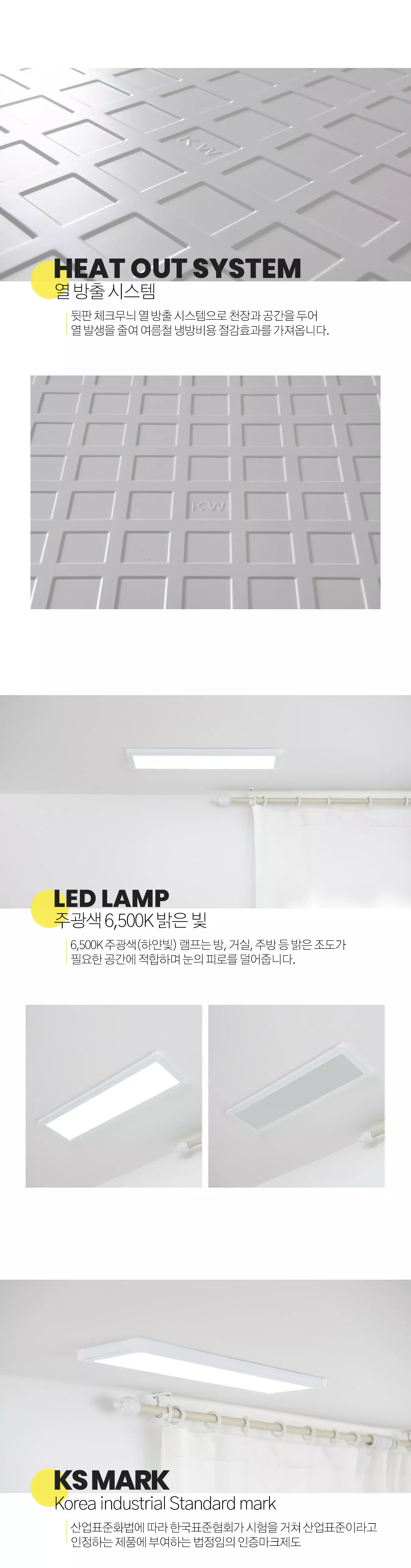 led_direct_edge_640x180_25w_04.webp