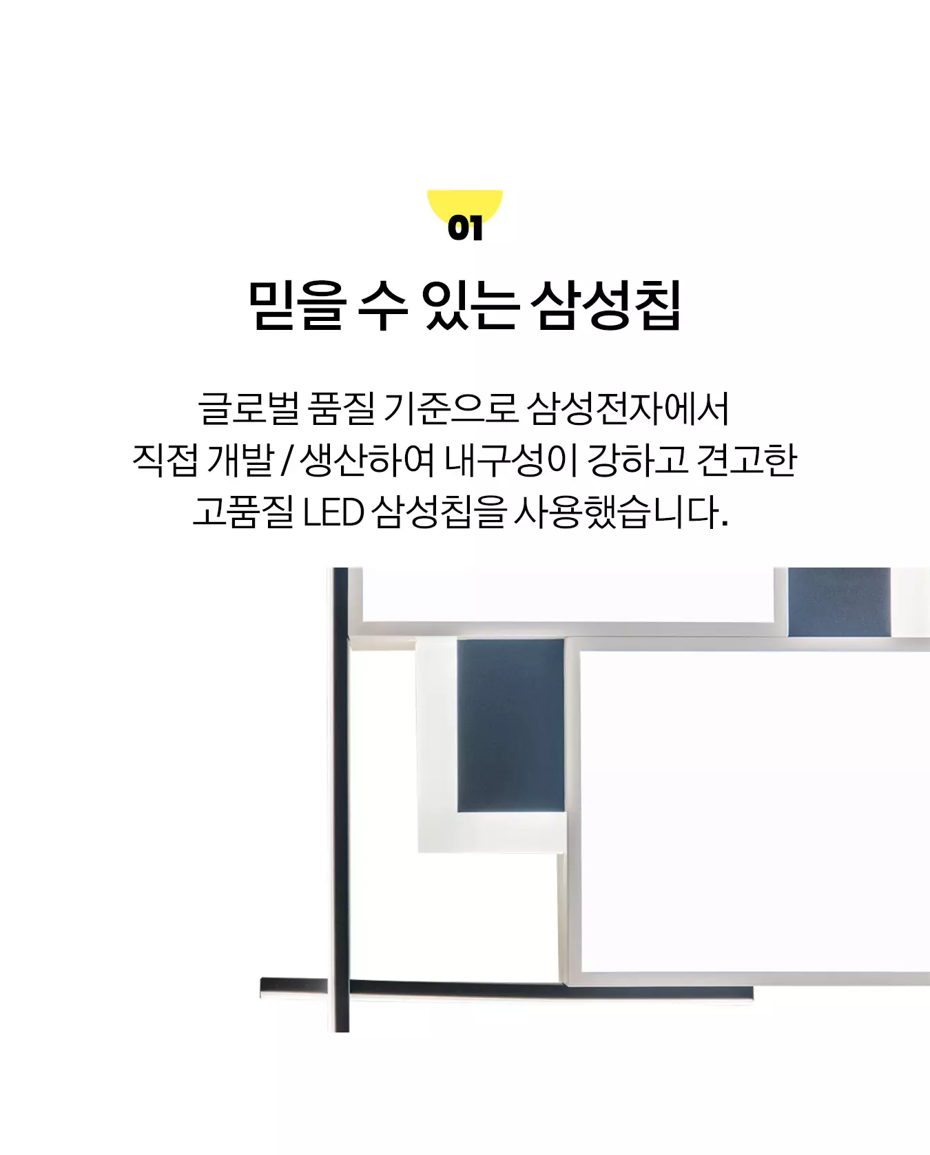 led_drian_room_75w_03.webp