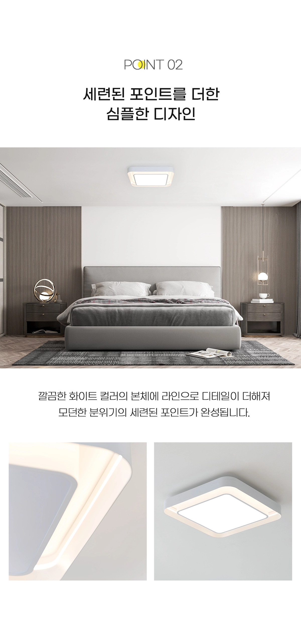 led_eblin_room_75w_03.webp