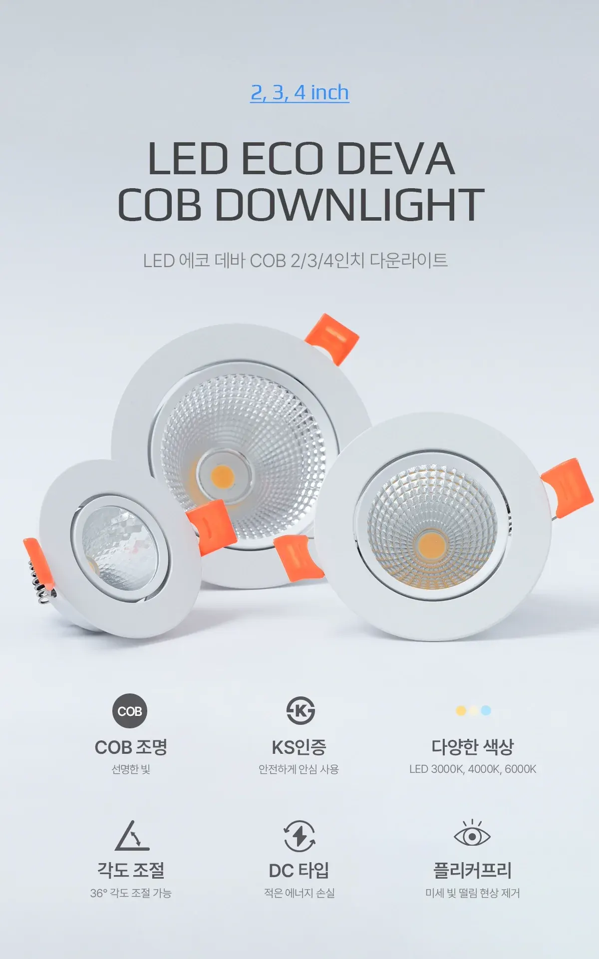 led_eco_delpin_cob_downlight_01.webp