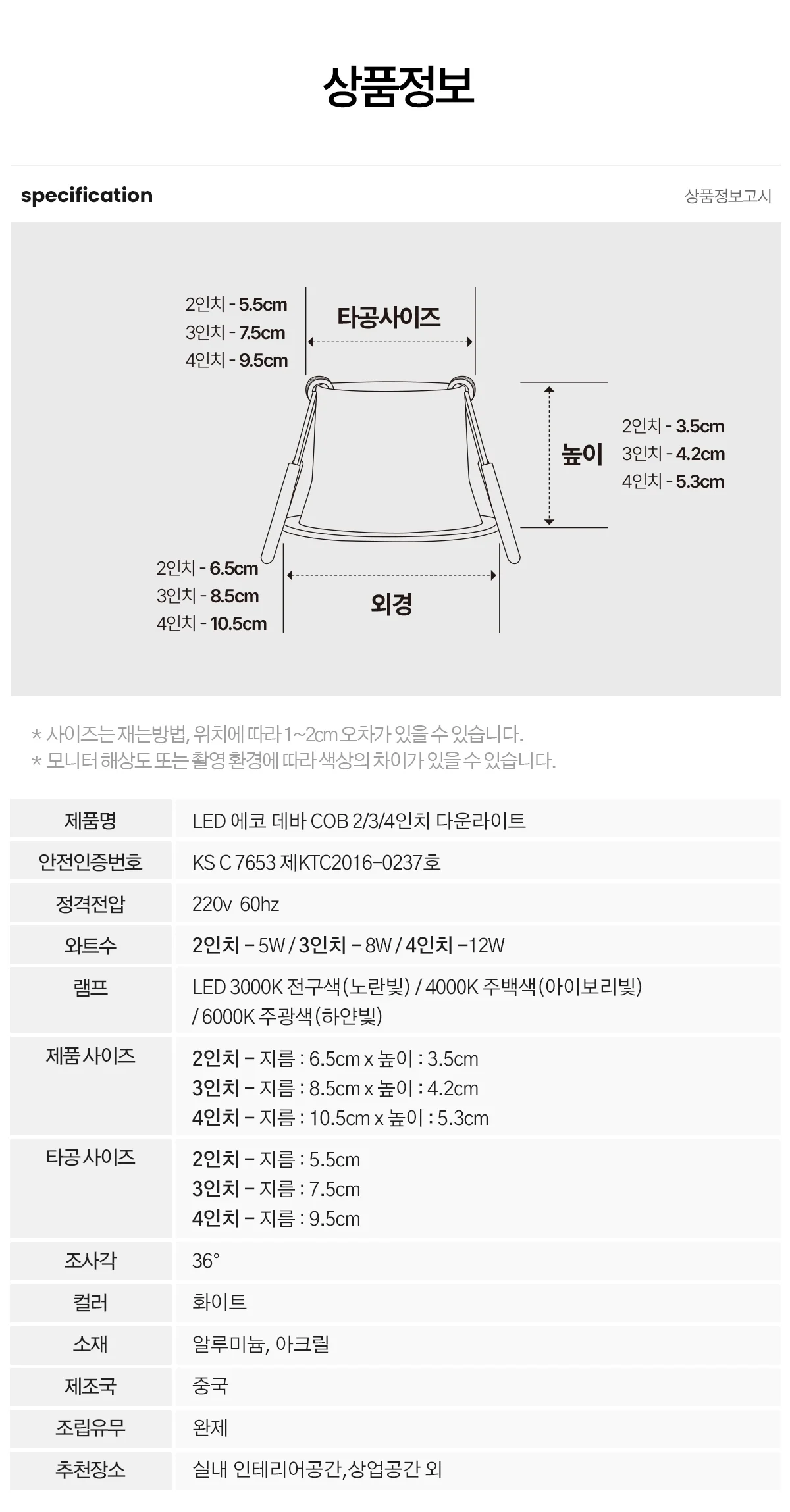 led_eco_delpin_cob_downlight_10.webp