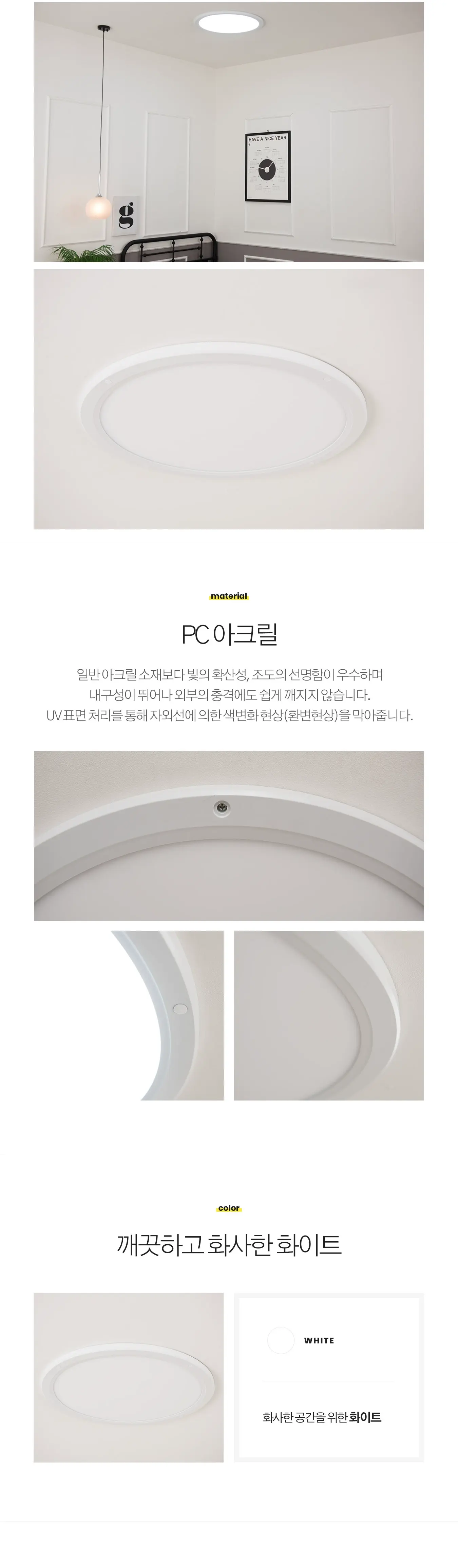 led_edge_r550_50w_04.webp