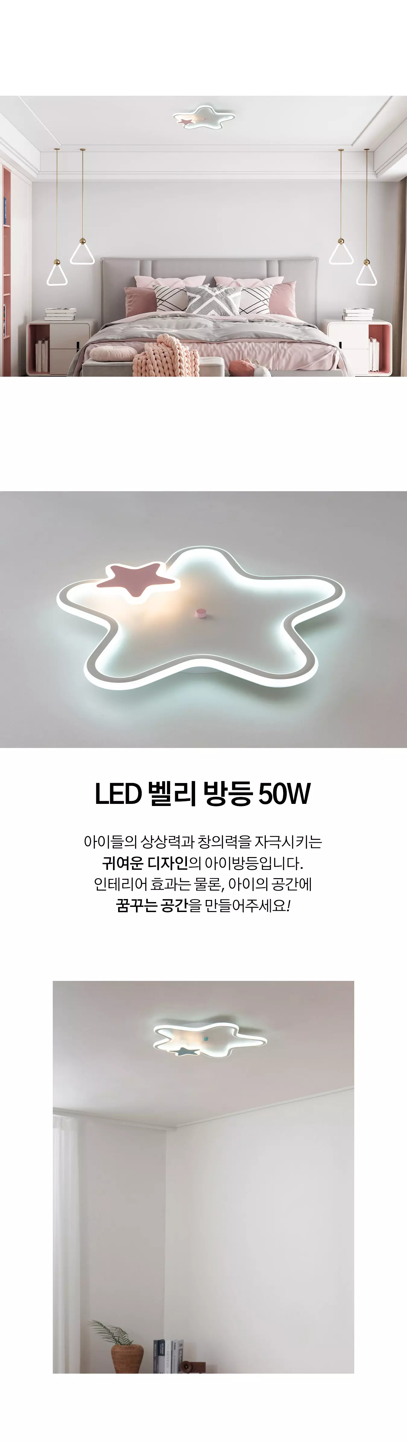 led_elstar_room_60w_01.webp