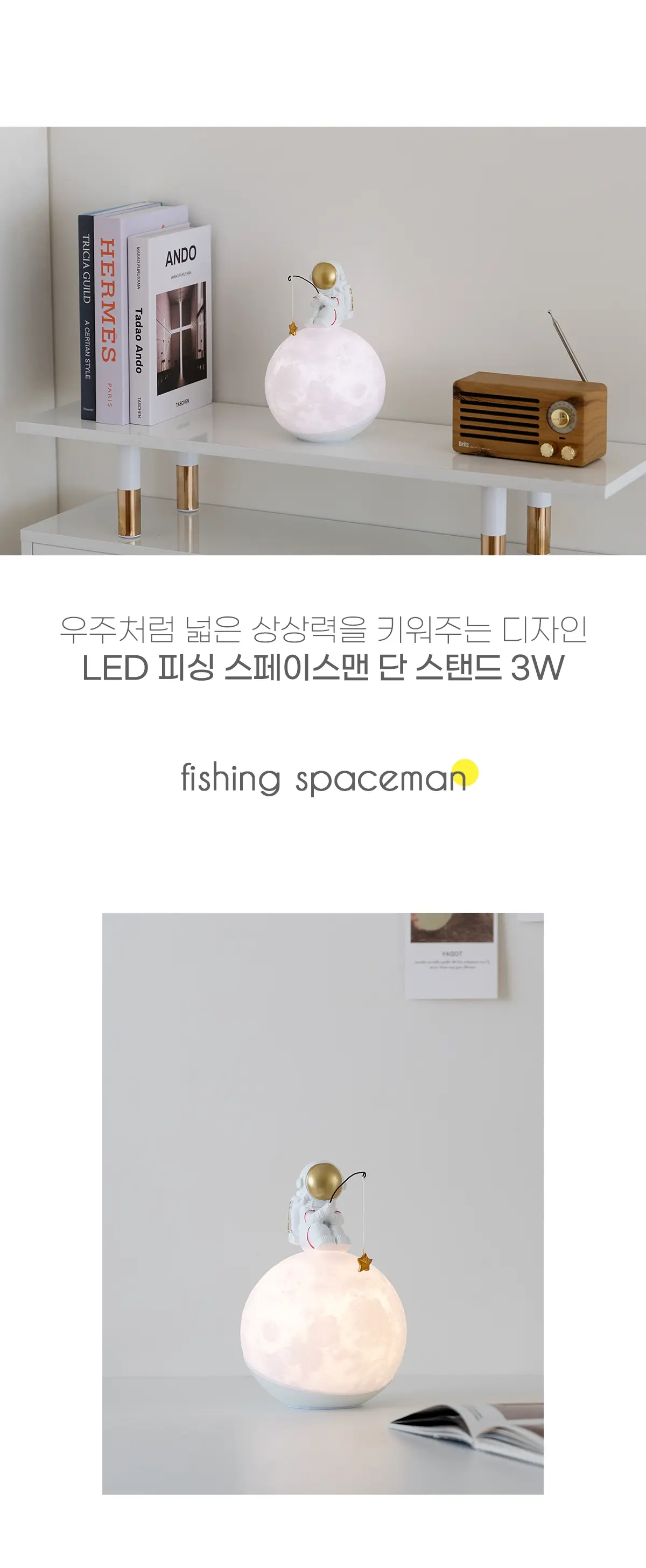 led_fishing_spaceman_stand_01.webp