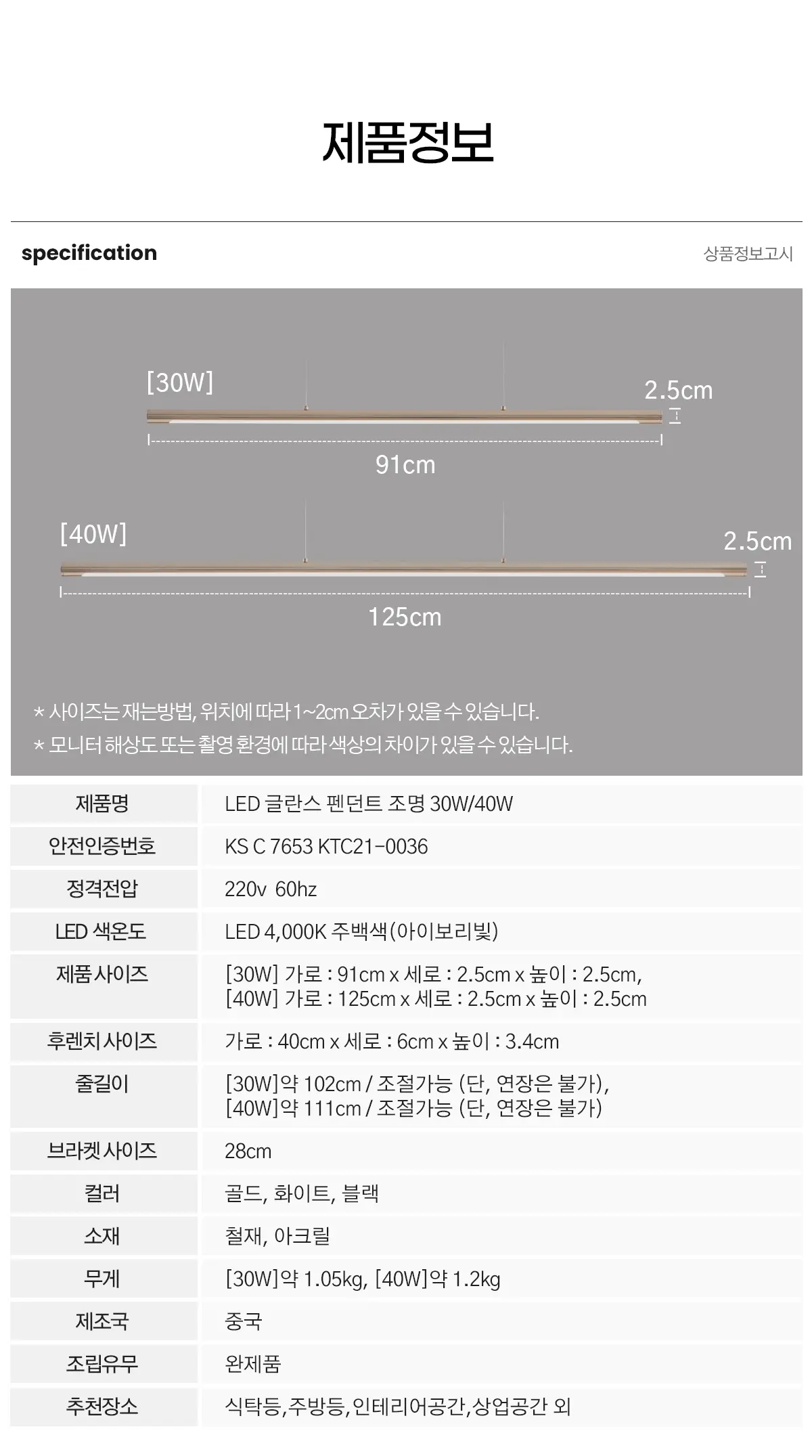 led_flute_pd_30w_40w_08.webp