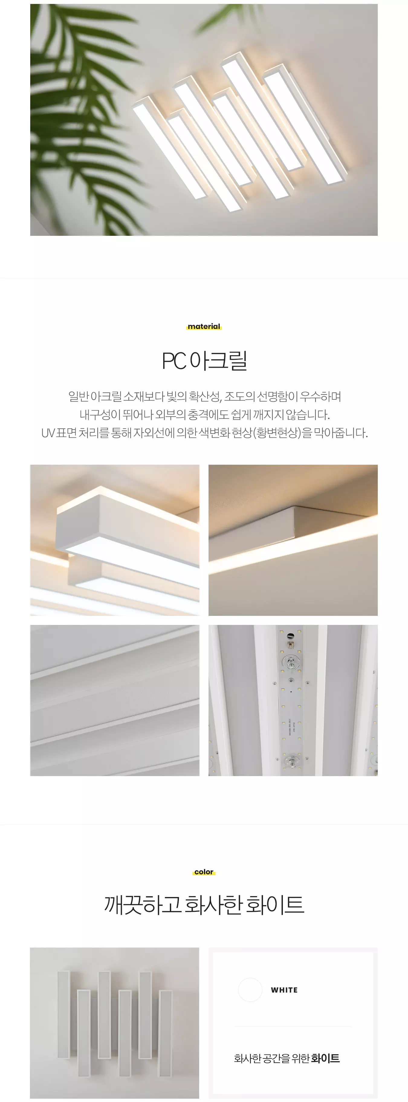 led_forte_living_150w_04.webp