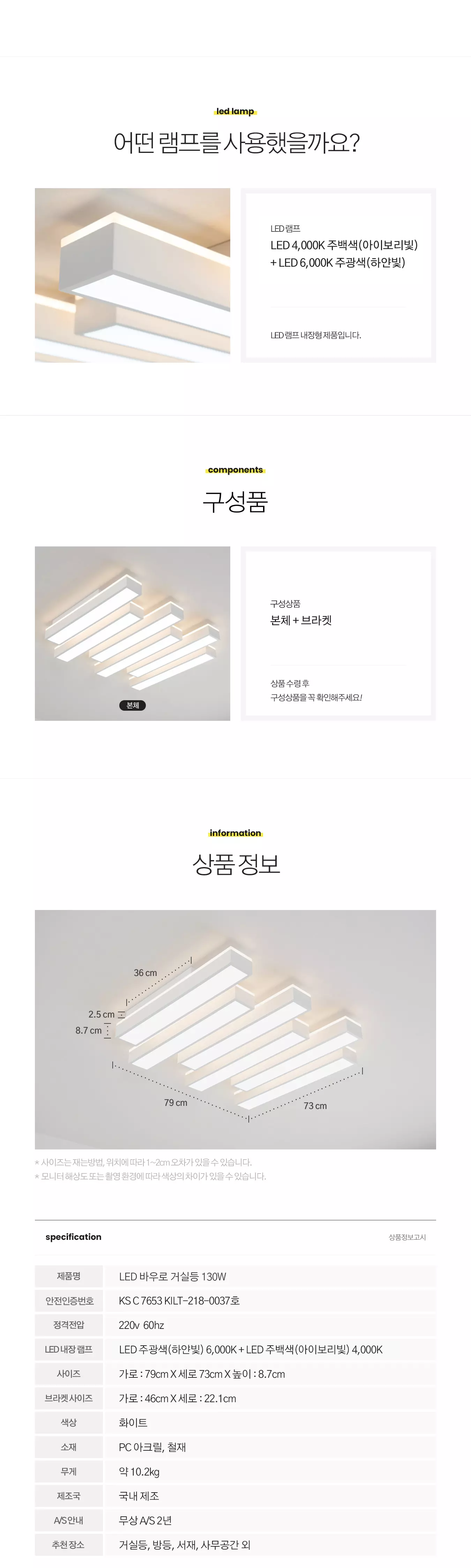 led_forte_living_150w_05.webp