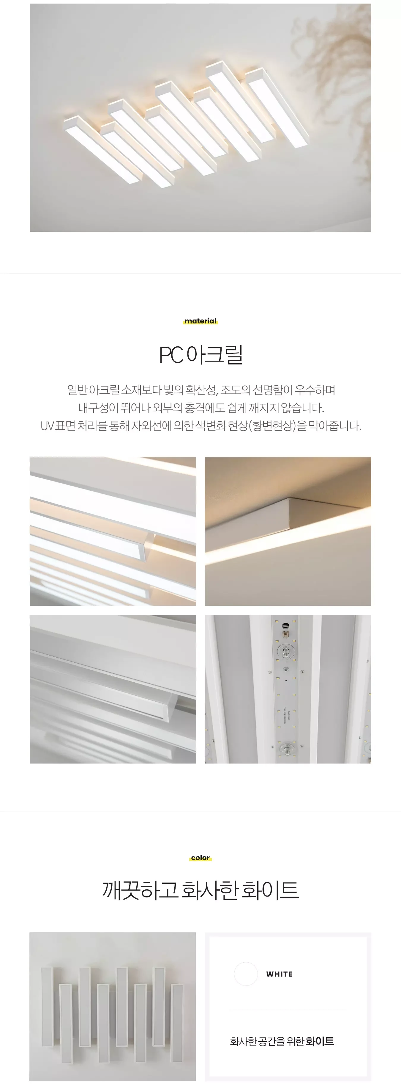 led_forte_living_200w_04.webp