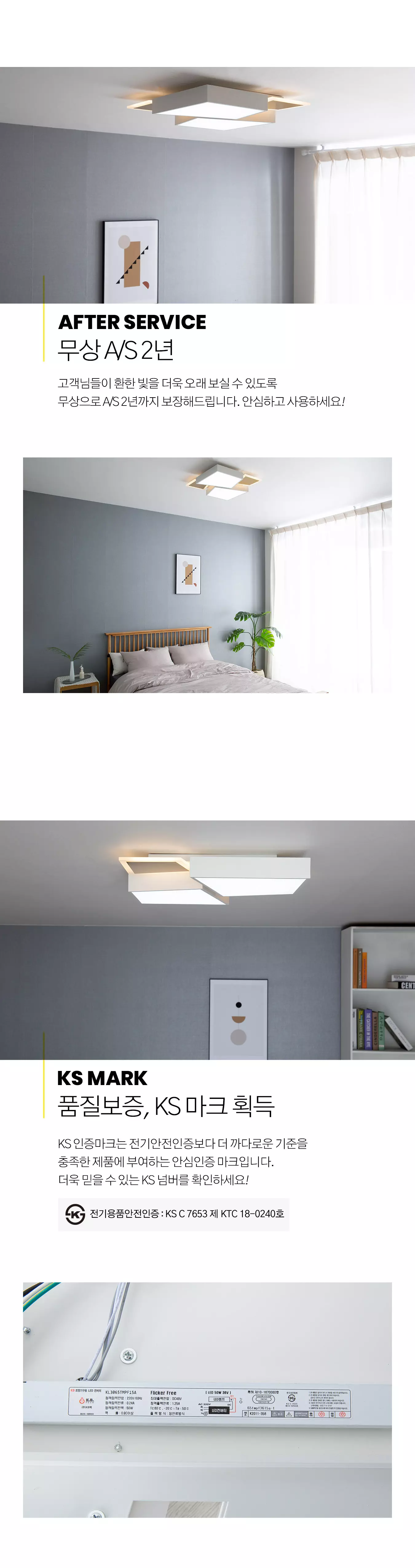 led_fovina_room_50w_04.webp