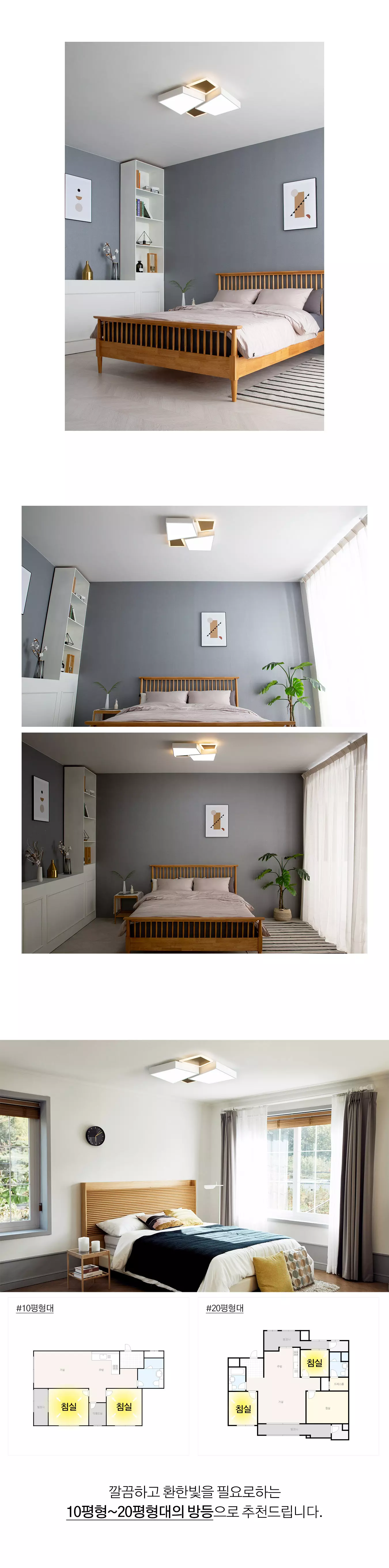 led_fovina_room_50w_05.webp