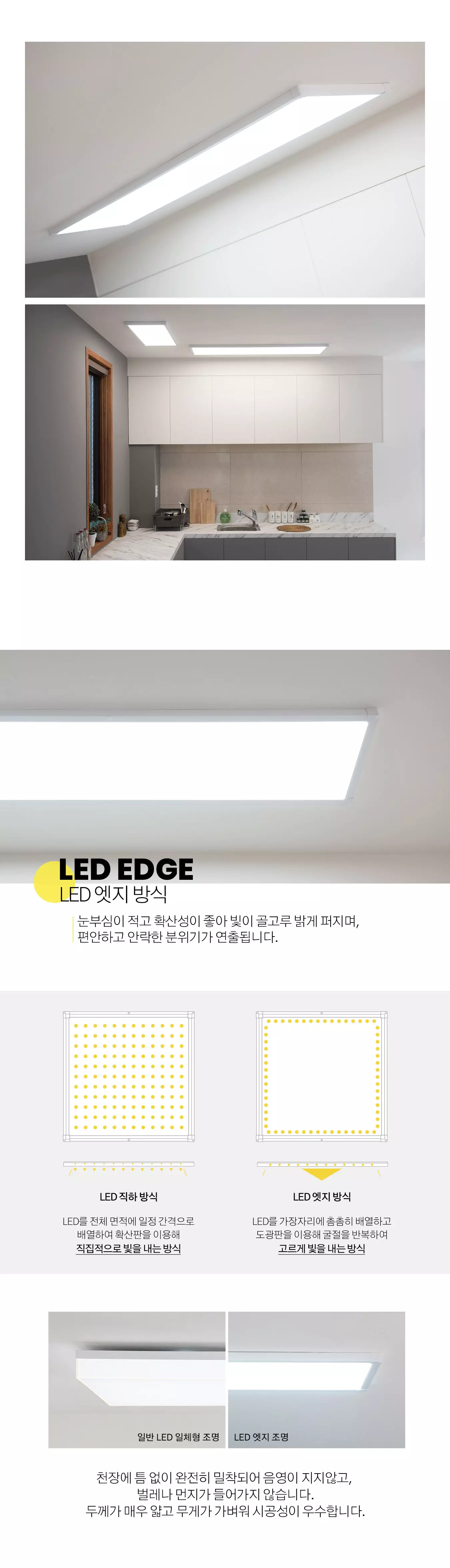 led_fuji_edge_remote_kitchen_50w_03.webp