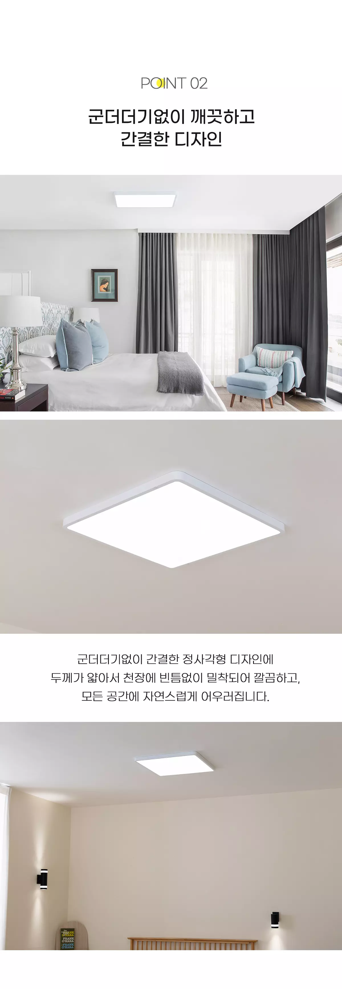 led_glow_edge_room_60w_03.webp