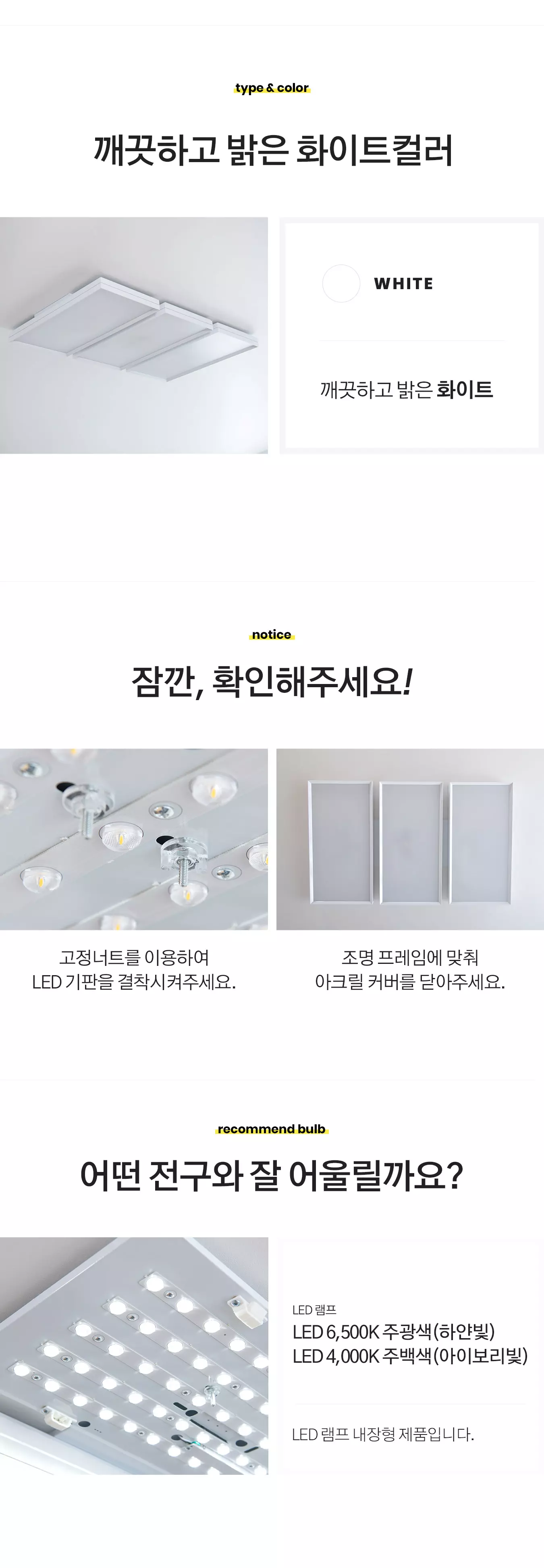 led_grain_living_150w_08.webp