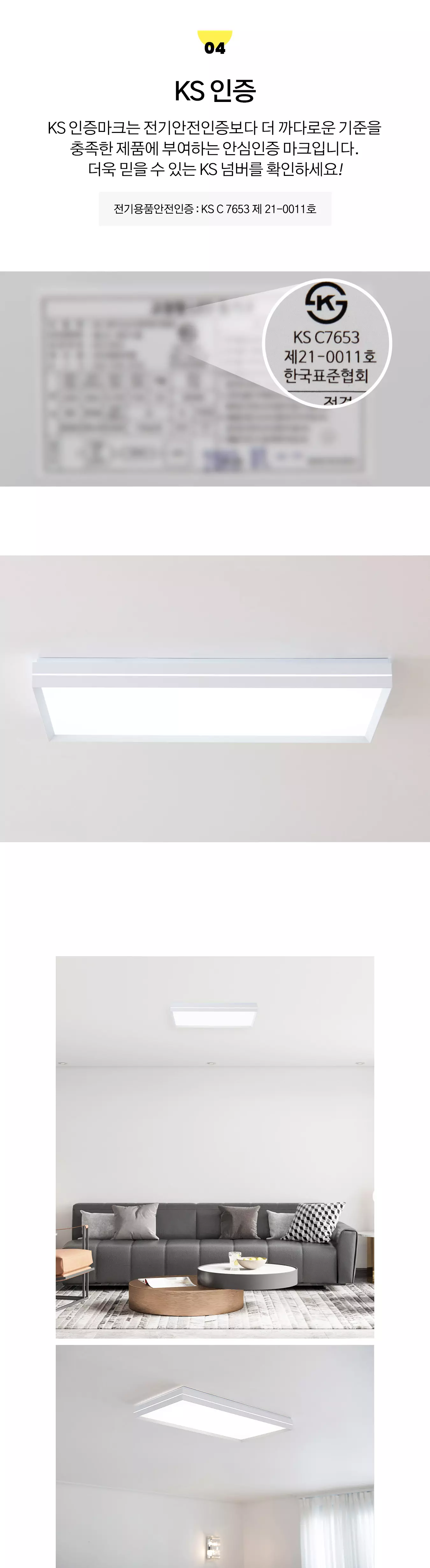 led_grain_living_2_50w_03.webp