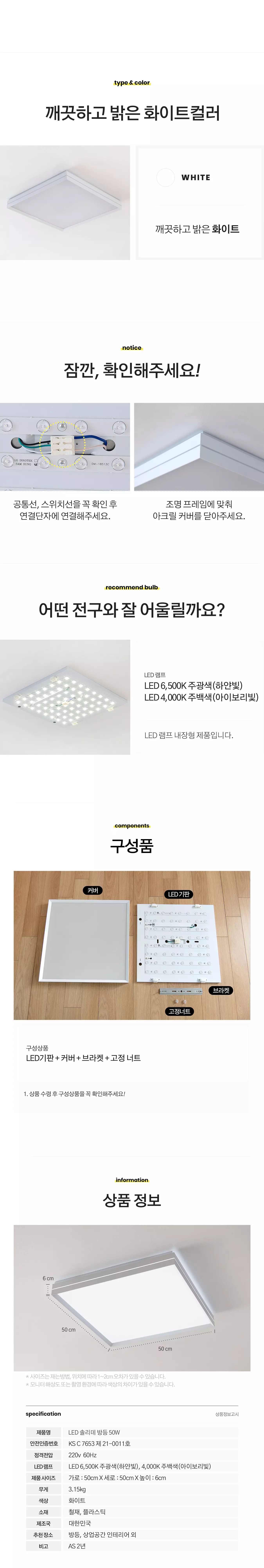 led_grain_room_50w_07.webp