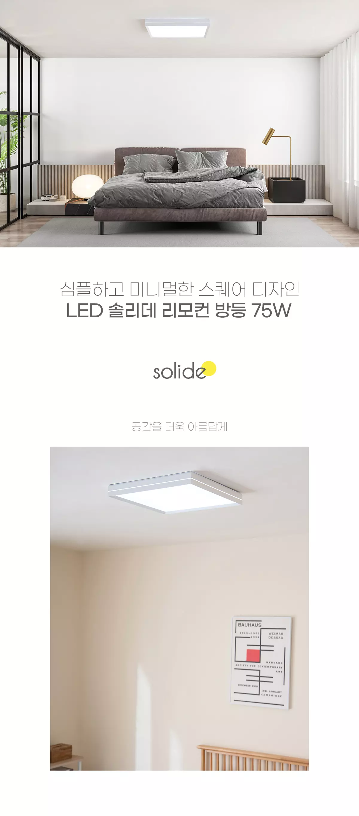 led_grain_room_75w_01.webp