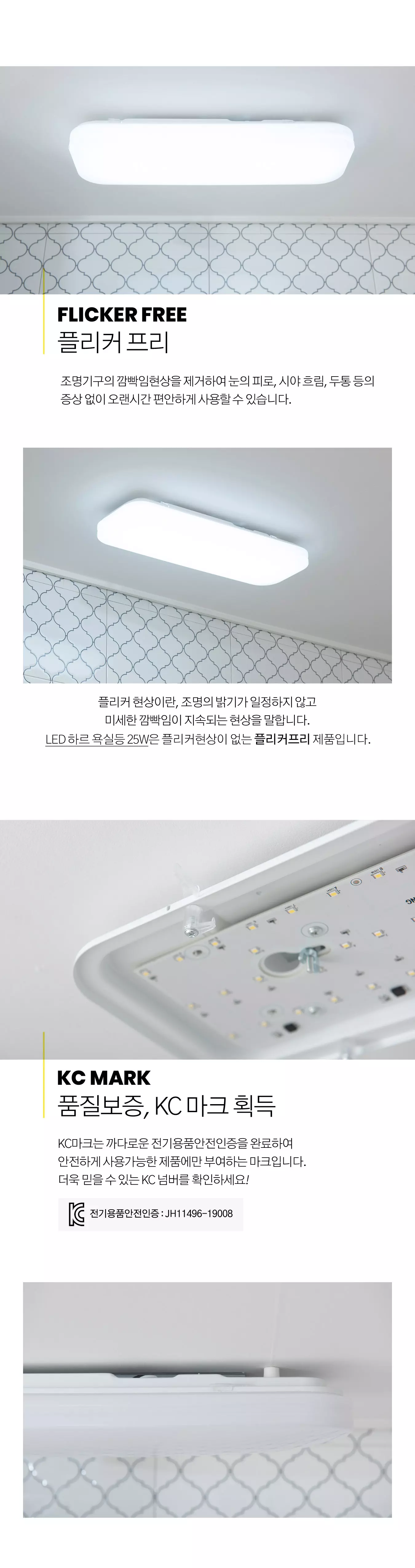 led_habi_bath_25w_02.webp