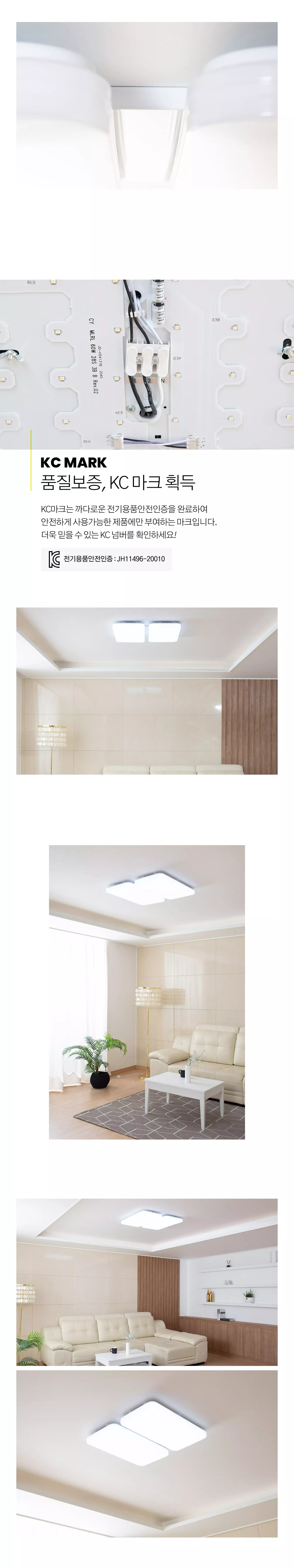 led_habi_living_120w_04.webp