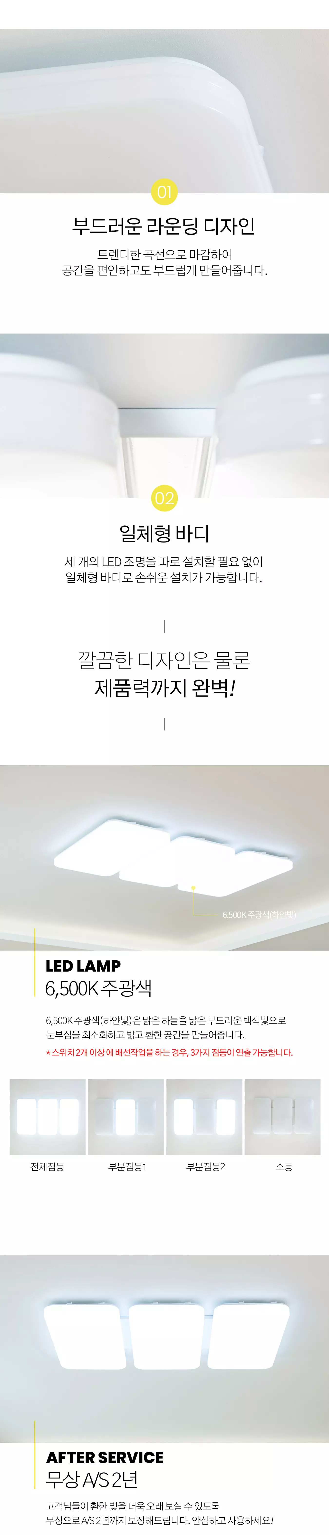 led_habi_living_180w_02.webp