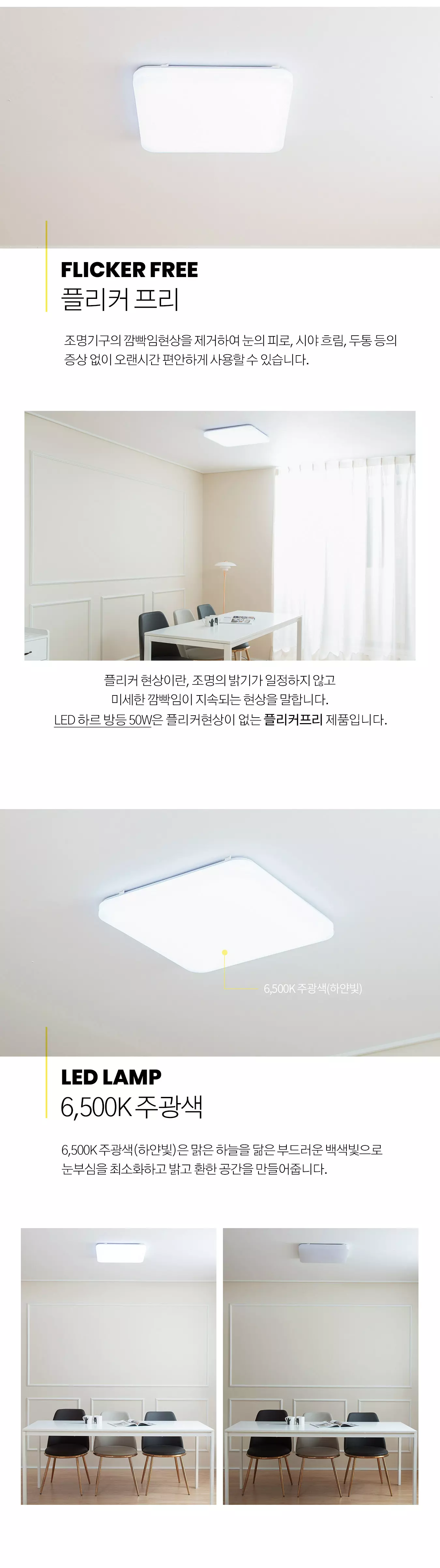 led_habi_room_50w_02.webp