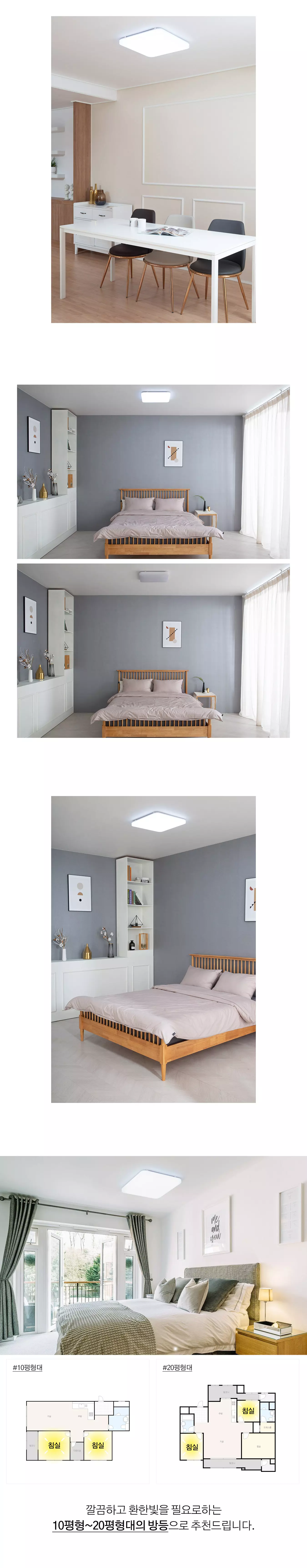 led_habi_room_50w_05.webp